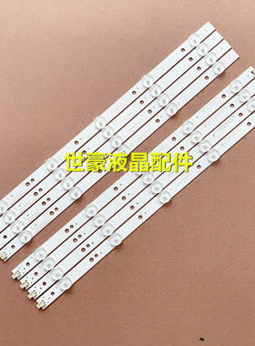 适用海尔LD39U3200灯条 LD39U3100灯条39-U3000 4X10-0D30mm-L/R-