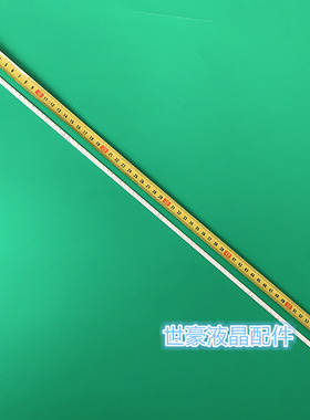 适用HKC惠科液晶显示器 2719B G7000 灯条 RF-AE270C14-2204S-01