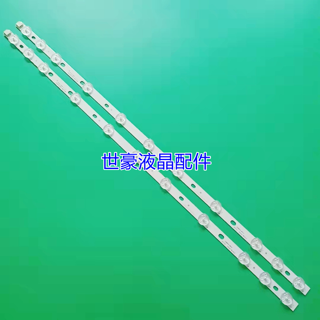 适用LC32LD145K VES315WNDS-2D-R02 32 HA5000 VESTEL 32 inch RE