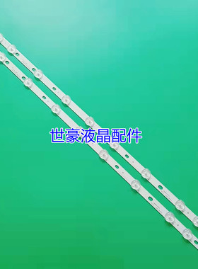 适用LC32LD145K VES315WNDS-2D-R02 32 HA5000 VESTEL 32 inch RE