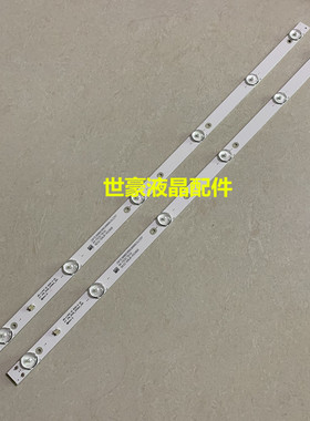 适用32寸6灯JL.D32061330-081AS-M MS-L1343灯条铝基板LED灯条580