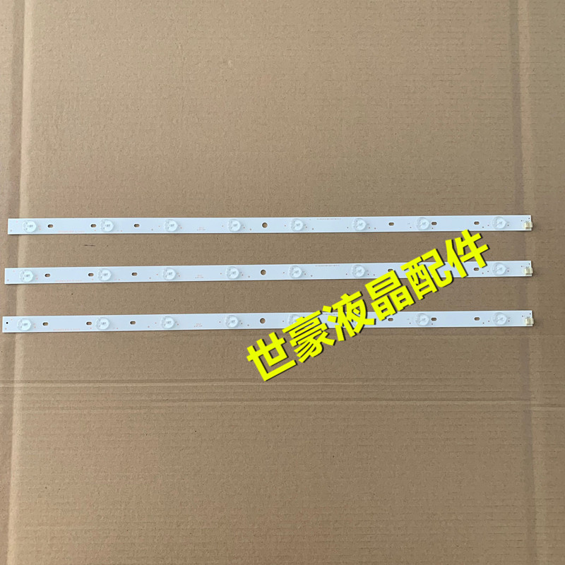 适用东芝Toshiba32寸 SVT320AE9 32P1400 32L2333DG LSC320HN03灯