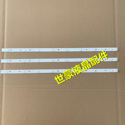 适用东芝Toshiba32寸 SVT320AE9 32P1400 32L2333DG LSC320HN03灯