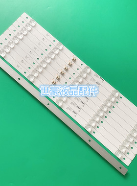 适用灯条MS-L2722 V6 64MS200J94S0100155009039 2.3.0455D9A1200