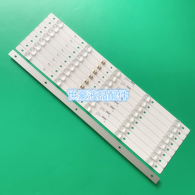 适用灯条MS-L2722 V6 64MS200J94S0100155009039 2.3.0455D9A1200