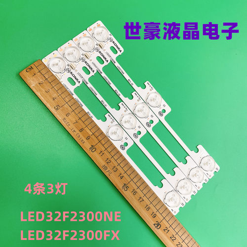 3501794635017948灯条