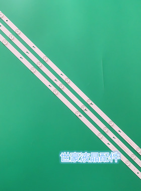 适用海信LED40K3100 40EC270W LED39K1800灯条JL.D40081330-003BS