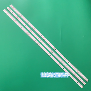 适用松下TH ES40WWB303008035ADREV1.1背光灯8灯 40D400C灯条CRH