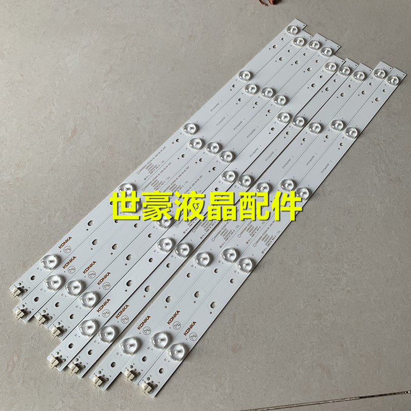 适用康佳LED55G500 LED55R6000U灯条35022042 35022044 RF-BK550E