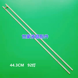 适用乐视L403P3 L403PN灯条CRH-AF404014T2304568屏S400DHA-1