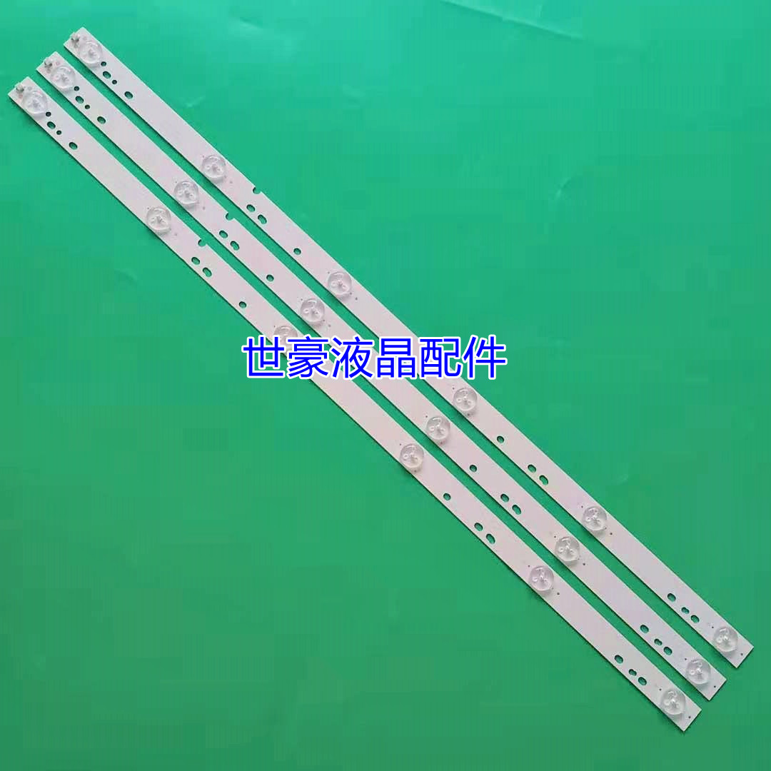 适用欧宝丽LED32C8液晶电视灯条303XJ320034 XJ32D06-ZC14F-07