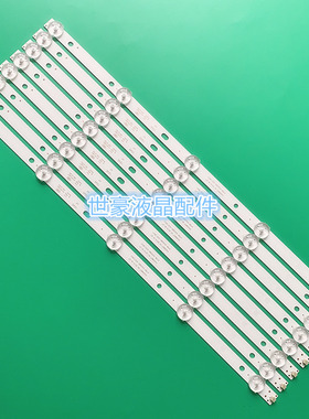 适用全新长虹LED42538N灯条43J1000灯条4708-k420wd-a3213k01铝板