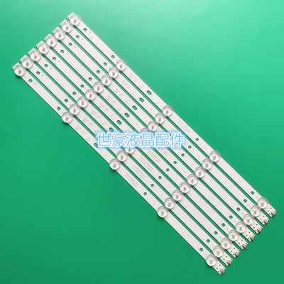 适用全新长虹LED42538N灯条43J1000灯条4708-k420wd-a3213k01铝板