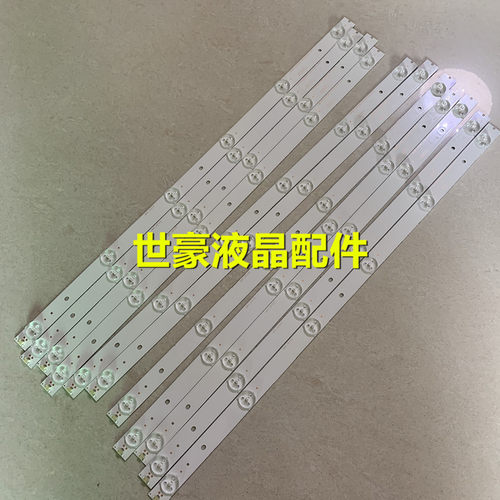 适用海信LED50EC290N灯条2014CH1500_3228_06_RVE1 配屏HD500DF-E