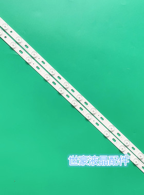 适用康佳LED3253360CE LED32F3300C/2000E led32f3200ce灯条35017