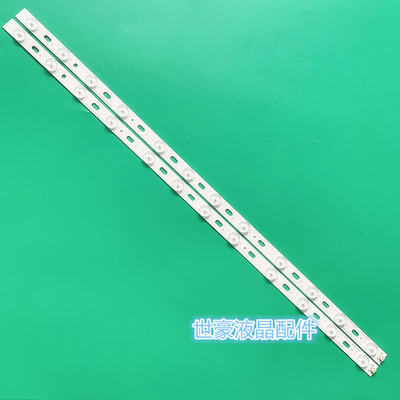 适用康佳LED32E330CE灯条铝基板12灯LED背光6V灯珠 2条一套价孔距