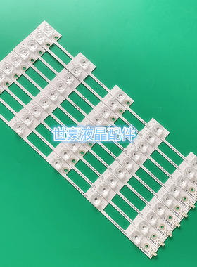 适用康佳A43U LED43S8000U灯条LED43X2700B 35021794 0811 0813凹