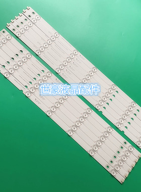 适用长虹UD55D6000I灯条14灯CHDMT55LB12/13-LED3030-V0.2-201502