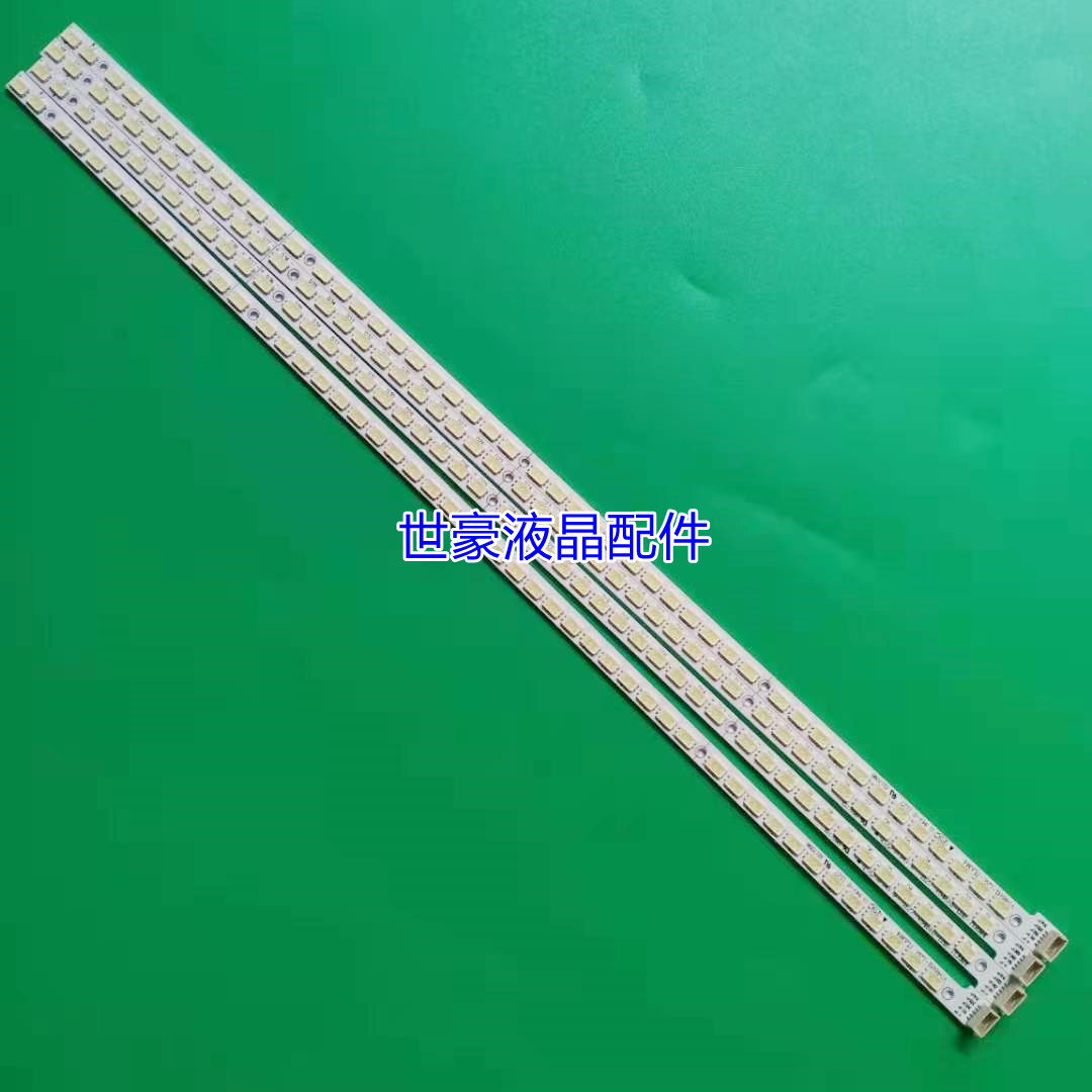 适用全新康佳LED55IS95D灯条V546H1-LS2-TLEM4 TREM4屏V546H1-LS2