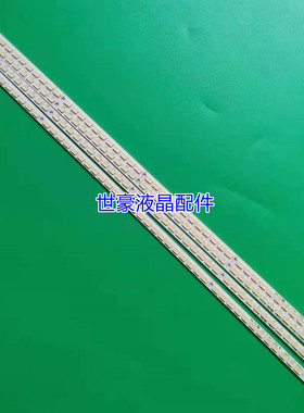 适用全新康佳LED55IS95D灯条V546H1-LS2-TLEM4 TREM4屏V546H1-LS2