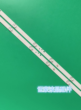 适用液晶电视乐华32L22灯条32L56 32L29灯条CRH-K32K6003030T0206