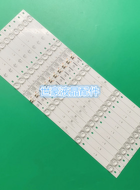 适用全新康佳LED55X8 LED55SN2灯条LED55R8100 RF-AA550E30-0501S