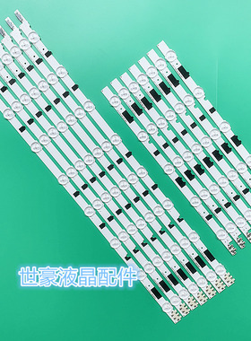 适用三星UA40F6100AJXXR UA40F5300AM灯条液晶led7条13灯2013SVS4