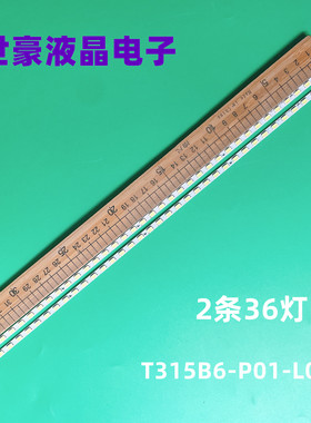全新适用TCL L32E5000E L32F2300B L32F2360灯条T51M320304AI1ET1