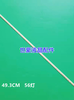 适用40寸LJ64-03514A 2012SGS40 STS400A64_56LED灯条 56灯493mm