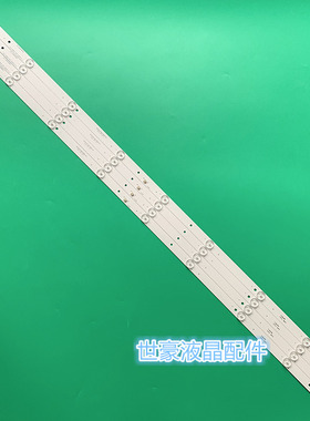 适用康家LED52HS96灯条CEJJ-LB500Z-9S1P-M3030-A-2 23-Q50H90063