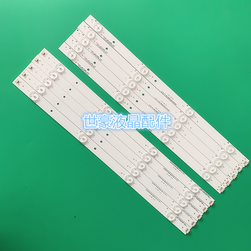 适用 松下TH-42AS600C灯条 131126-WS-420-040-Pear1-C5-R 铝基板