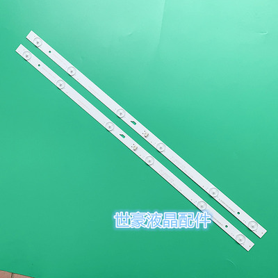 32寸适用统帅T32BLU灯条PB08D554173BL051-005H 4C-LB320T-GY6灯