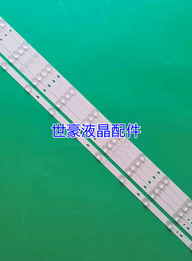 适用风行FD4351A-LU G43Y联想43E5液晶灯条LED43D10-03 303430102