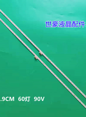 适用TCL 43P6F 43T2F 43A860U灯条43P6-FHD-HS 67-591540-1HA电视