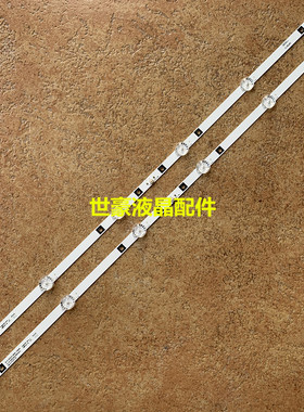 适用先科LY315-DH01W灯条JS-D-AP3216-062EC HL-24320A28-0701S-0