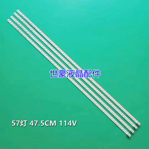 适用全新LG 42LE5300-CA LG42LE5500-CA灯条3660L-0352A /3660L-0