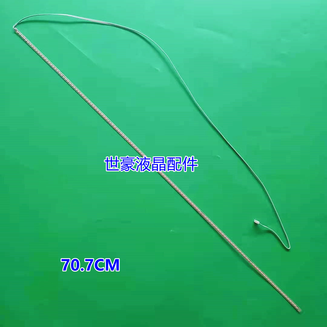 适用剑齿虎SANC M3293A M3293B Q993灯条FD3290G+灯条器31.5W132