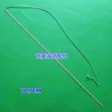 Подходит для световой полосы SANC M3293A M3293B Q993 «Саблезубый тигр» FD3290G+ 31.5W132