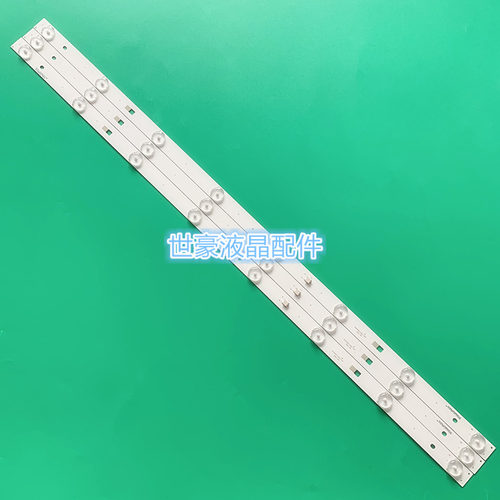 全新适用暴风40X 灯条 DS40M66-DS01-V02 DSBJ-WG 40寸3条8灯