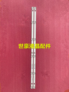 适用TCL D32A810 B32A739 L32F3301B L32F1B灯条 4C-LB3206-HR01J