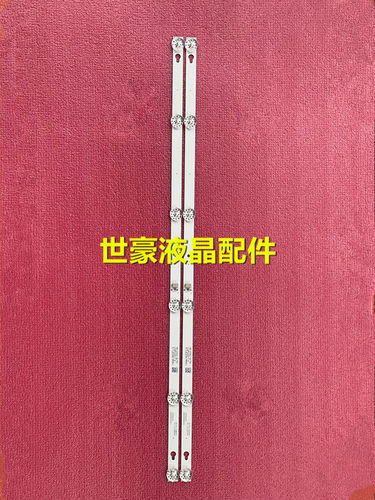 海尔H32E16 适用TCL L32F1S 海信LED32T36灯条CRH-F32PL430300206