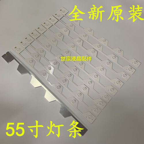 适用TCL D55A620U B55A558U灯条TMT-55E5800-10X6-3030C-6S1P-W44