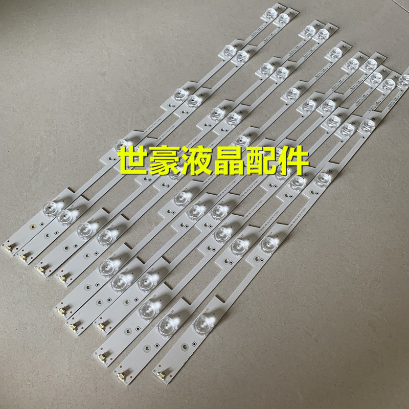 适用海信LED55EC680US LED55N3600U HZ55T6E灯条JL.D55051330-003