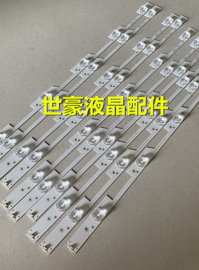 适用海信LED55N3700U LED55N39U LED55N61U灯条JL.D55051330-003G
