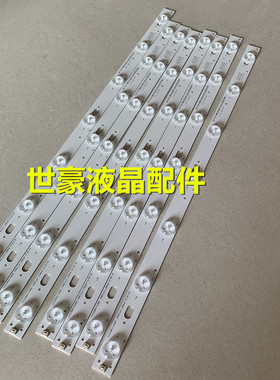 适用乐华LED46C360背光 RF-AI460B32-0701S-01灯条JS-LB-D-JP46D7