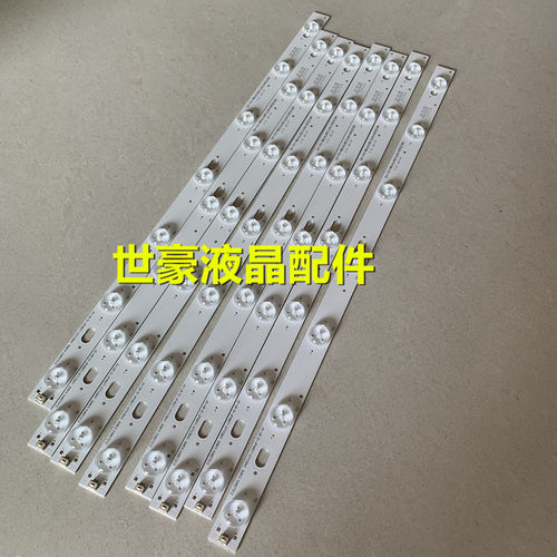 适用乐华LED46C360背光 RF-AI460B32-0701S-01灯条JS-LB-D-JP46D7