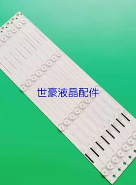 适用先锋LED-50B760灯条S500HF53 V1 58.50S01.E02 50S01-L02液晶