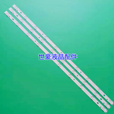 适用统帅TS40 D40LW1000背光灯IC-B-HWBB40D401/IC-B-HWBB40040灯