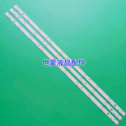适用全新海尔统帅D40LW1000灯条IC-B-HWBB40D401/IC-B-HWBB40040