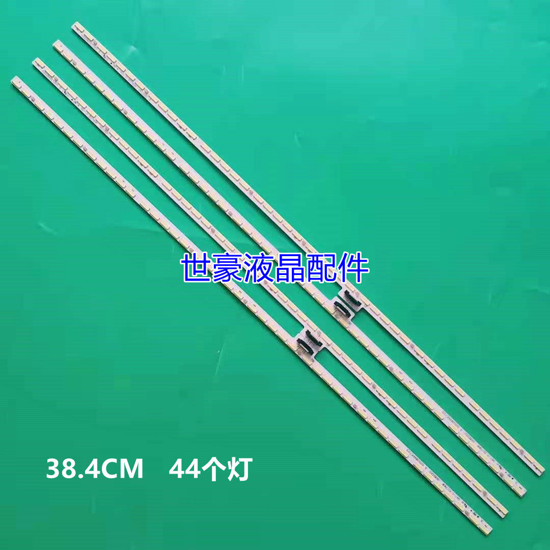 适用夏普液晶lcd-70tx85a灯条70su766a背光灯70my8008a 屏v700dj1